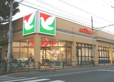アウローラ ヨークマート石神井店