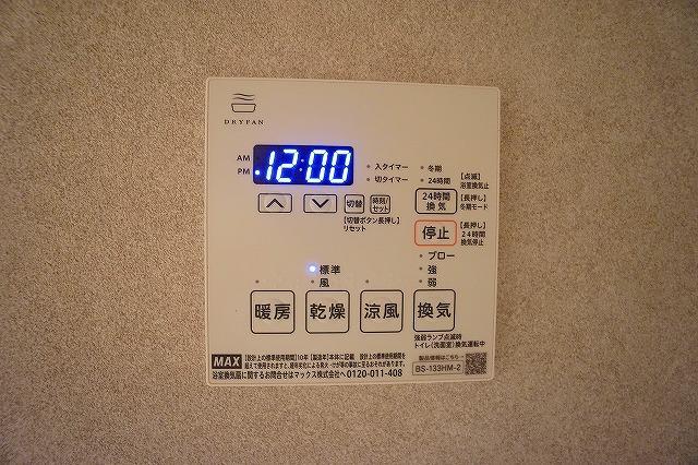 リテラス南千住サウス11階 その他