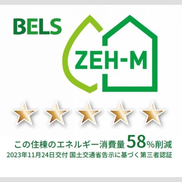 グラナーデ東葛西301号室 BELSマーク(住棟)