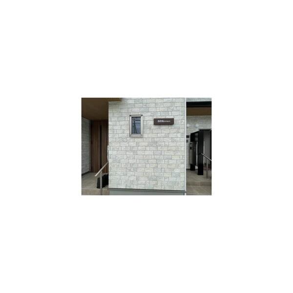 春待坂terrace 周辺