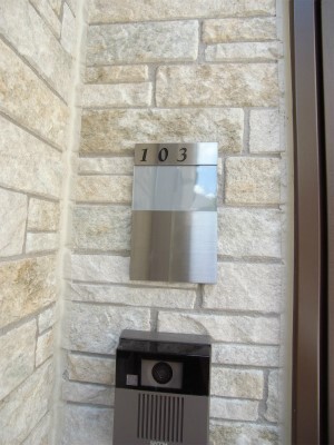 リブリ・宮坂1階 部屋その他