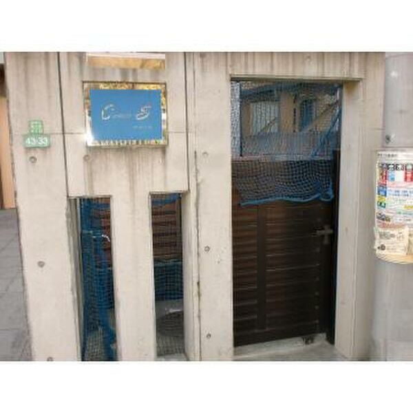 シャルマンS 外観