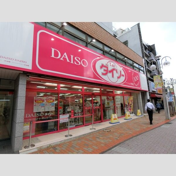 ルーモセイワ 【その他】ダイソー平井店まで475m