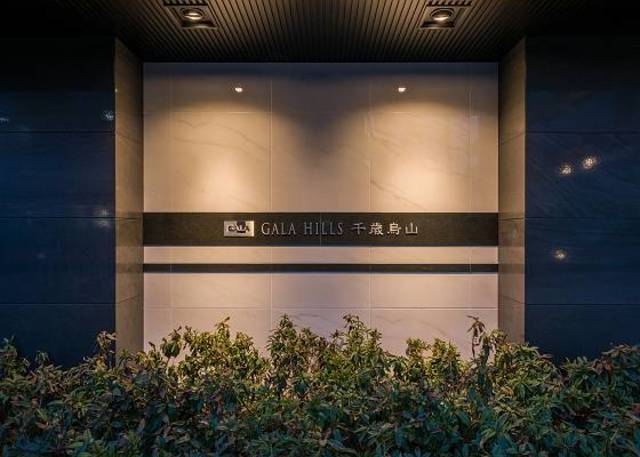 ガーラ・ヒルズ千歳烏山5階 エントランス