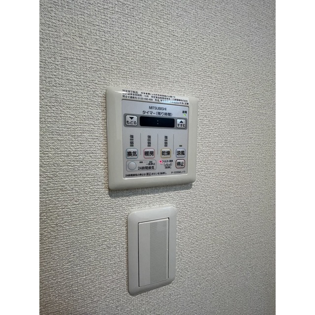 ASTREA東千葉101号室 部屋その他