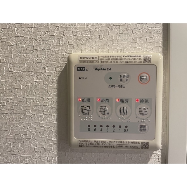 COCOFLAT　TABATAⅠ304号室 部屋その他