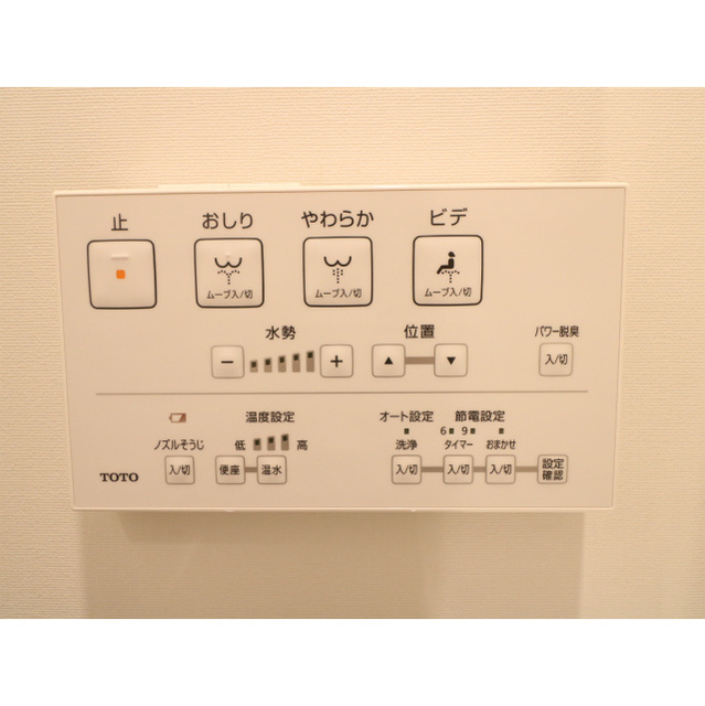 プレール・ドゥーク中野南台308号室 部屋その他