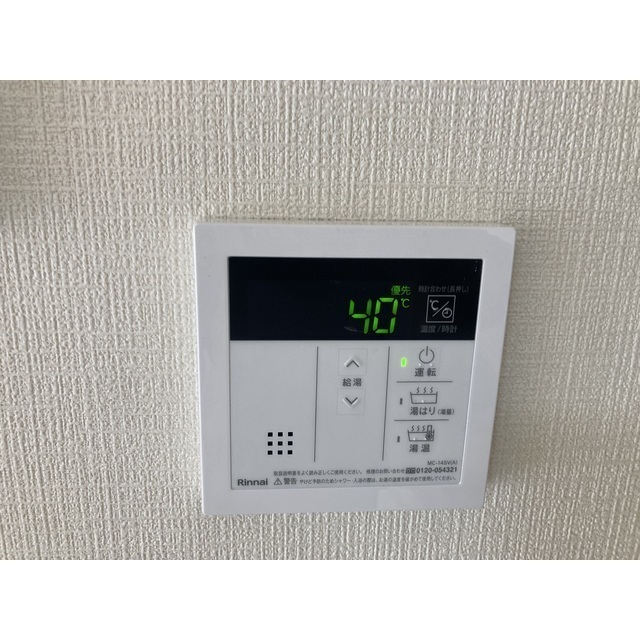 千代田マンション　川越302号室 部屋その他