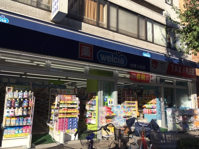 ステージグランデ上野松が谷2階 ウエルシア台東入谷店