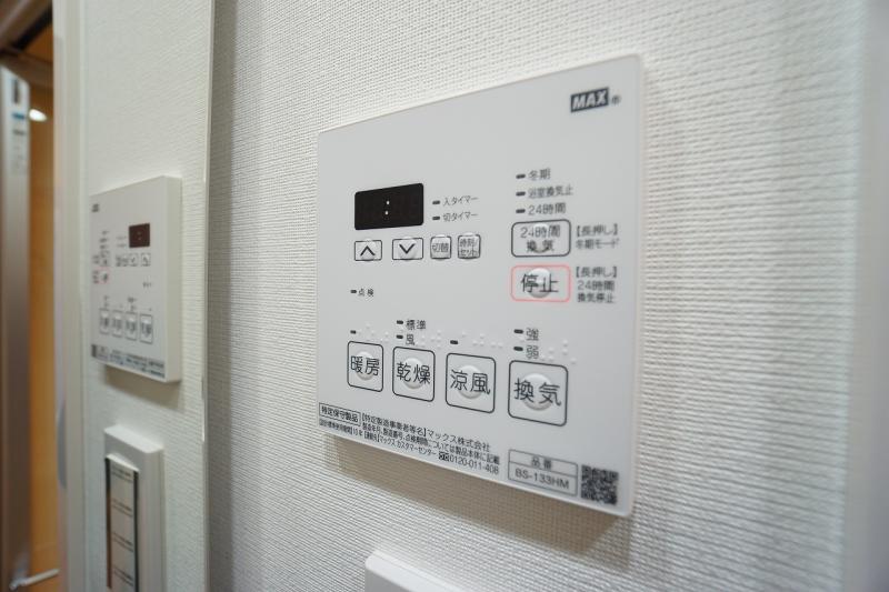 SYFORME大井町Ⅱ その他　設備