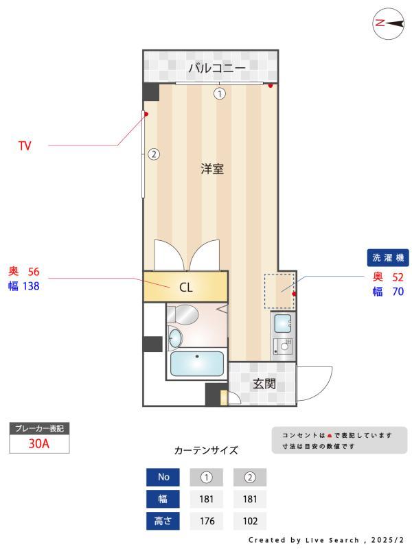 ドリームハイツ2階 その他