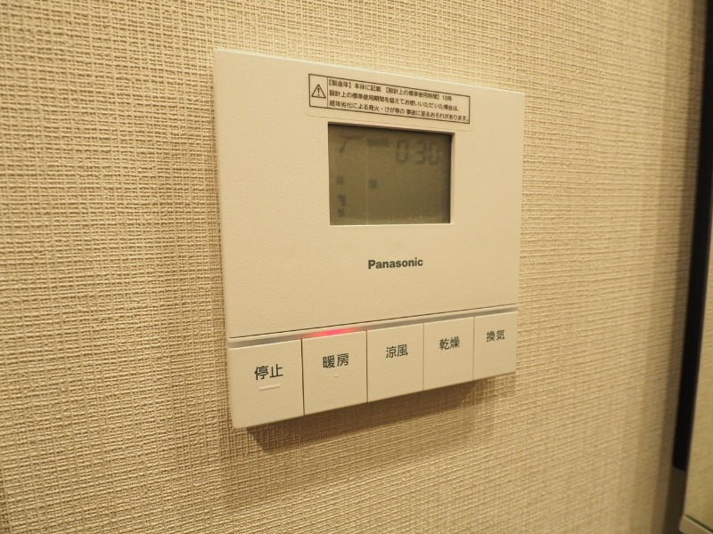 アーバネックス日本橋茅場町8階 浴室暖房乾燥機