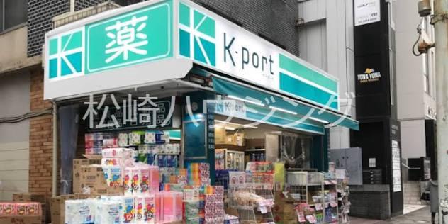 マンション広尾台 KPORT恵比寿東口店