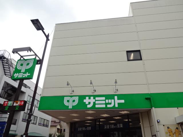 アネシス サミットストア喜多見駅前店まで972ｍ