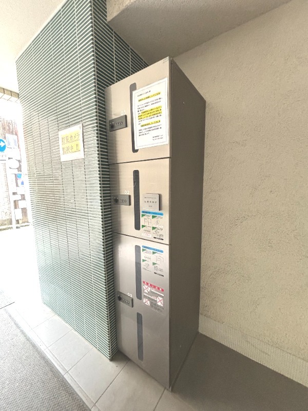 アレグリアス相模大野 宅配ボックス