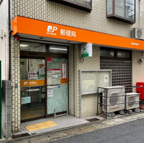 セシオール高津 川崎諏訪郵便局