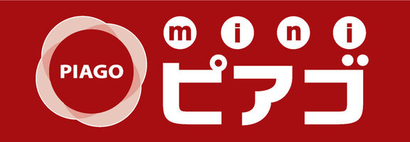 モアクレスト西山Ⅰ番館2階 miniピアゴ成増3丁目店
