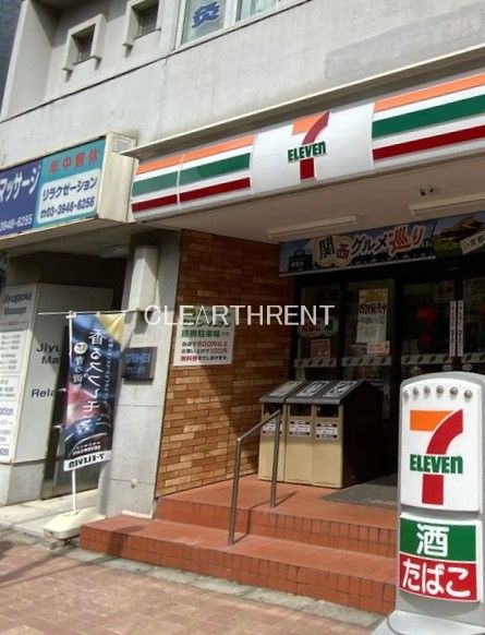 菱和パレス桜台4階 【コンビニエンスストア】セブン-イレブン 練馬豊玉北５丁目店まで1331ｍ