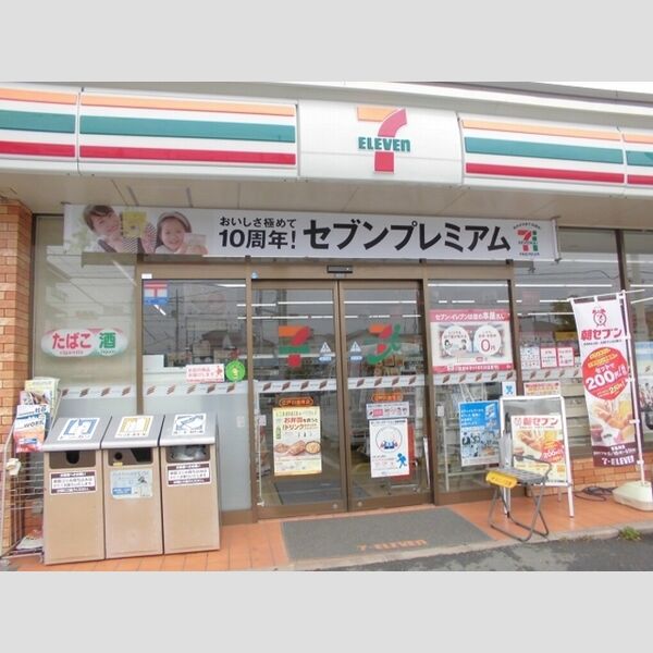 ロイヤルステージ　Ⅱ セブンイレブン江戸川鹿骨店まで1055m