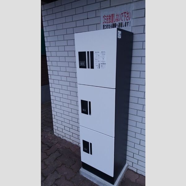 グランメール　ⅠⅡ 宅配ボックス