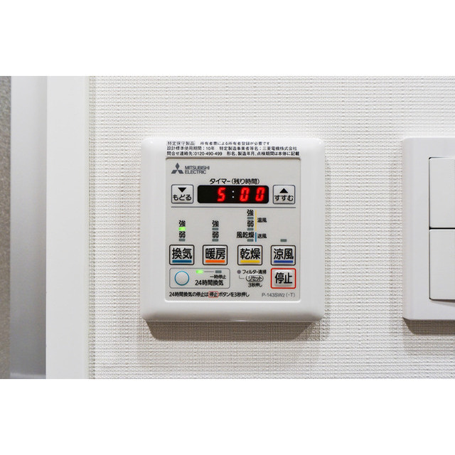 AIFLAT両国0201号室 浴室乾燥