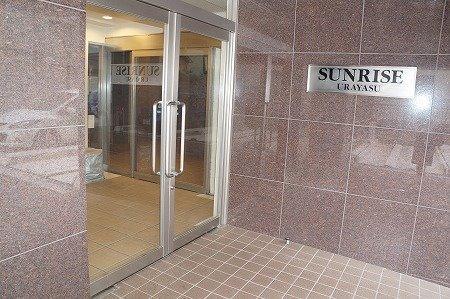 サンライズ浦安(E-084) エントランス