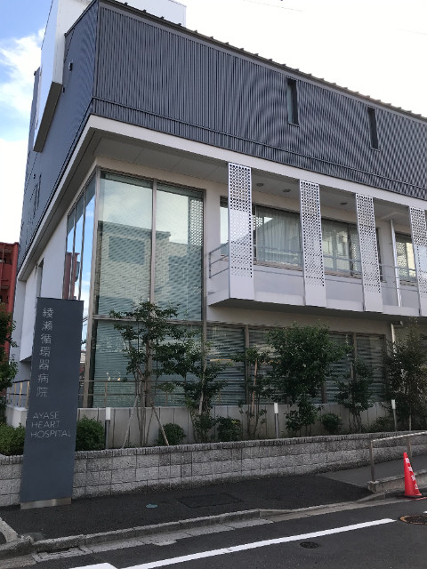モアナコート北綾瀬1階 医療法人社団栄悠会綾瀬循環器病院
