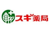 メゾングリーズ1階 スギ薬局大口店