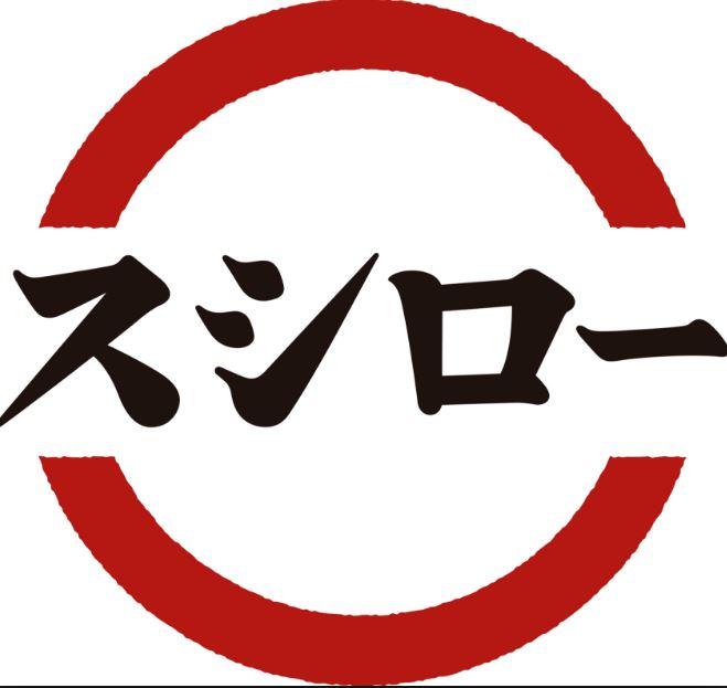 ベイルーム六浦Ｂ棟102号室 【寿司】スシロー　金沢八景店まで906ｍ