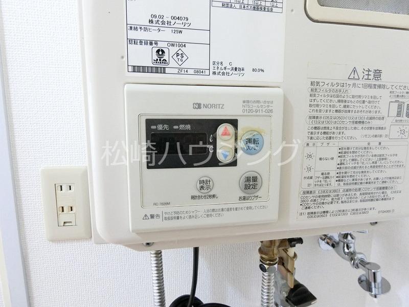 セジュールすおー 部屋設備