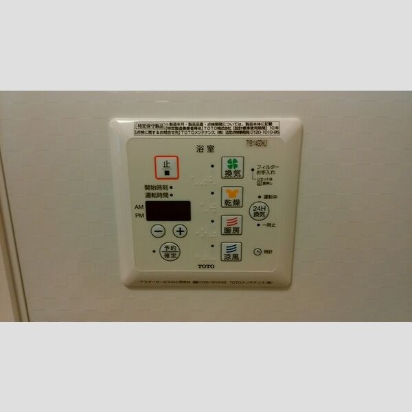 ドエルピア　A101号室 お風呂