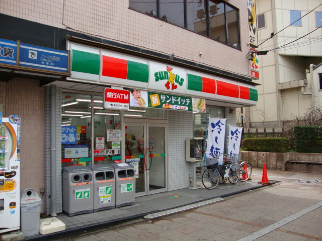 サン・コート サンクス小田急相模原南口店まで2,456ｍ