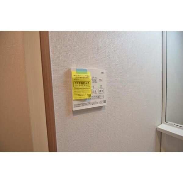 SQUARES　Nishiarai203号室 部屋その他