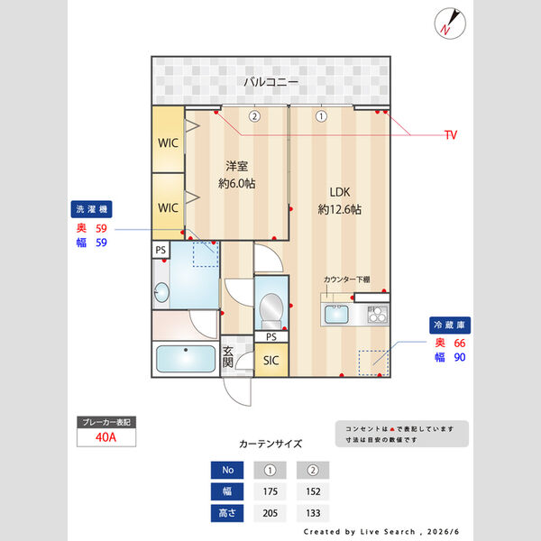 ノーブルラフィネ万平町　B303号室 部屋その他