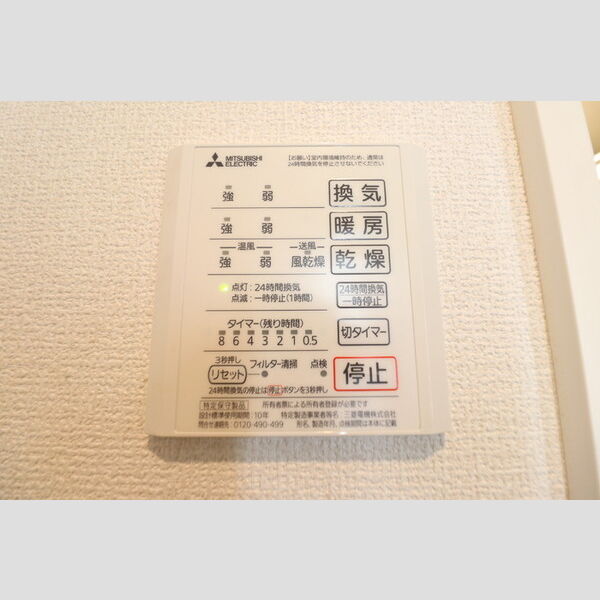 Premier101号室 浴室換気暖房乾燥機
