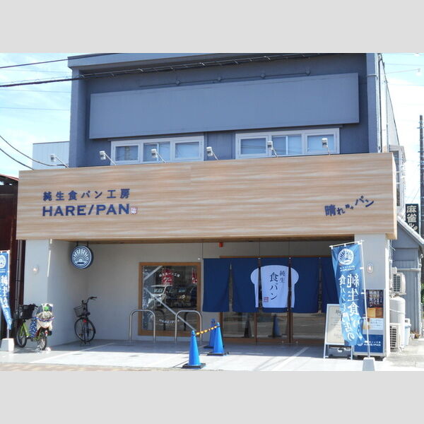 ソレイユ鴨宮203号室 周辺