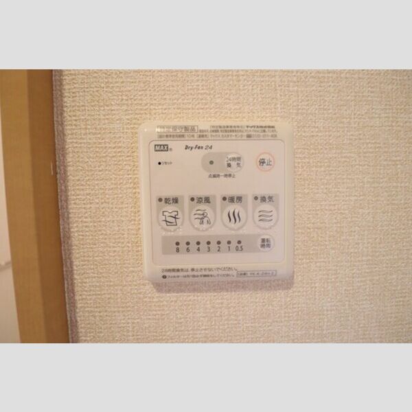 プリモ201号室 浴室換気乾燥機システム