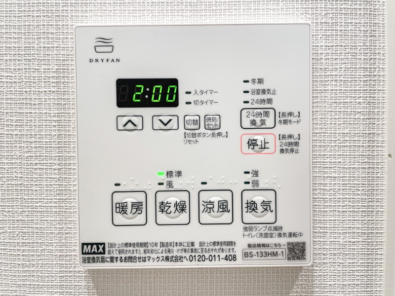 ドゥーエ王子神谷5階 部屋設備