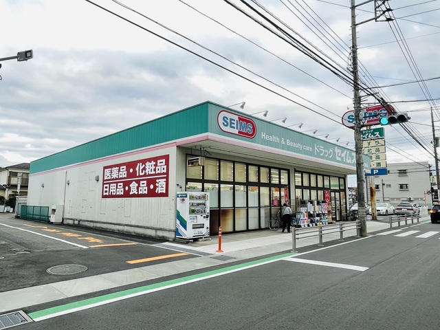 レオミノール明神町0106号室 ドラッグセイムス八王子大和田店