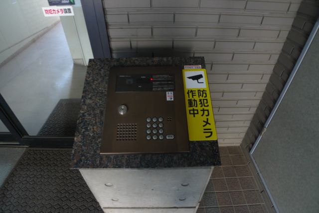 孝基マンション502号室 セキュリティ