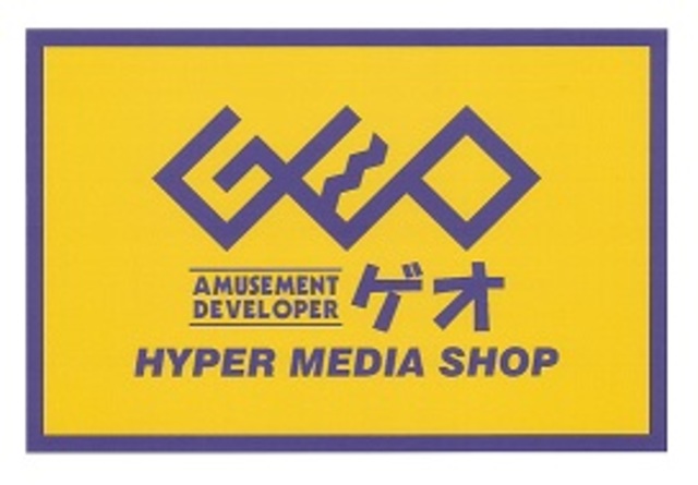 ベルドミールマスダＢ棟0202号室 ゲオ稲毛店