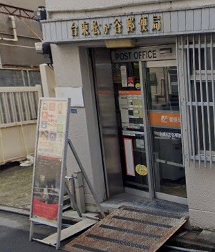 VICTORY63 台東松が谷郵便局