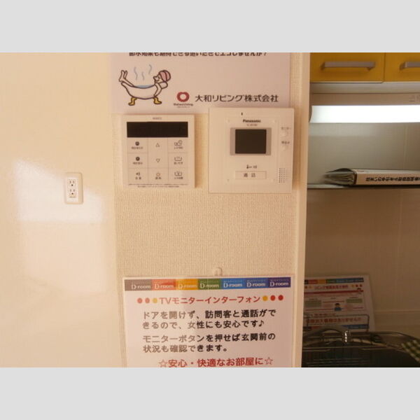 プリシアードⅤ203号室 部屋その他