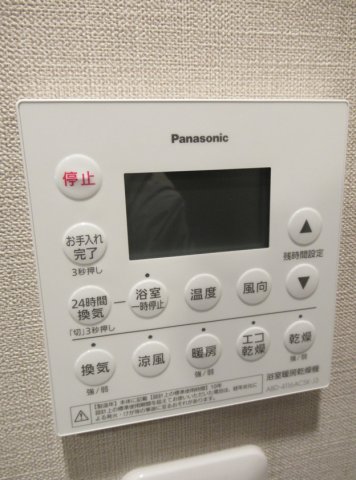 リビオ東中野ヒルトップ 部屋設備