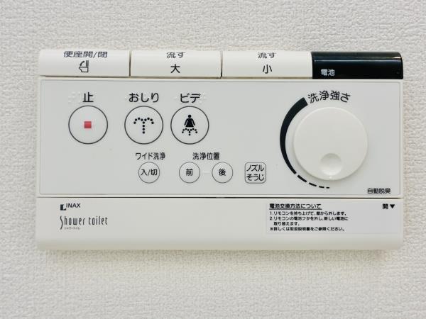 ｈｏｗｆｆ　ＲＥＬＡＸ三軒茶屋2階 同建物別部屋の参考画像