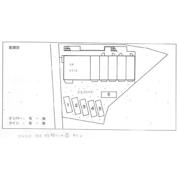 エステートピアツインズ208号室 null