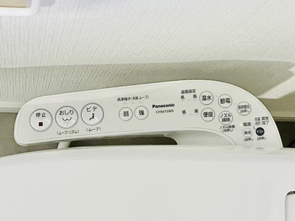 ハウスチェリー千歳台1階 トイレ