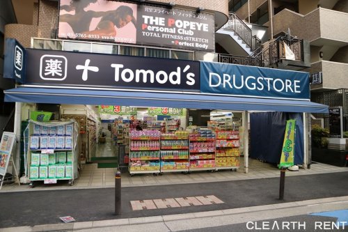 コンシェリア麻布十番 ＜ＴＯＫＹＯ ＰＲＥＭＩＵＭ＞2階 【ドラッグストア】トモズ 麻布十番店まで616ｍ