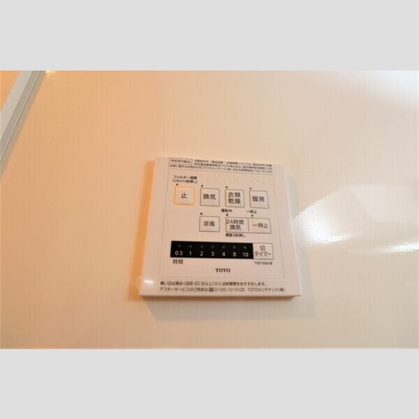 アンリシール瀬崎101号室 浴室換気乾燥暖房機