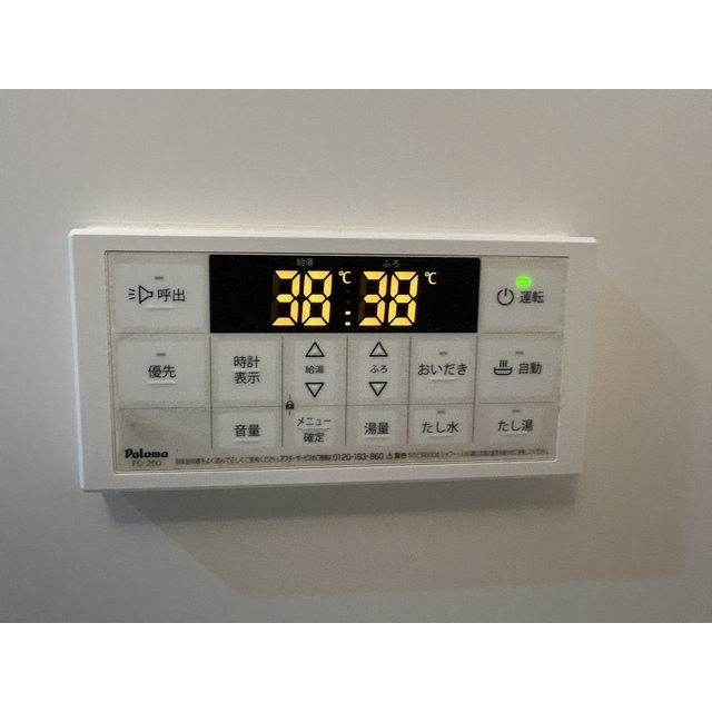 エステイトB東岩槻202号室 部屋その他